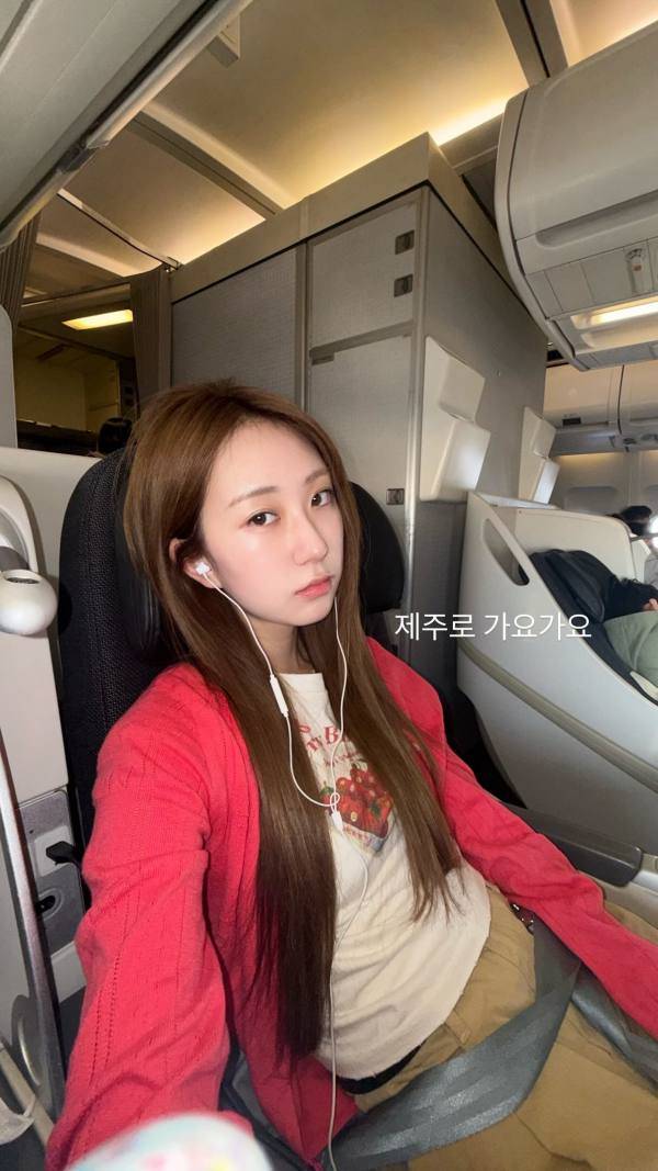 ⓒ전유진 SNS