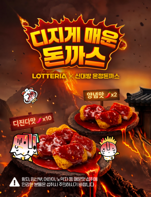 중량은 112g이다. 다만 '디진다맛'의 열량이 280㎉로 '양념맛'보다 10㎉ 낮았다. 단백질 함량도 15g으로 같았지만 '디진다맛'의 나트륨이 520㎎, 당류는 13g으로 '양념맛'에 비해 150㎎, 2g씩 적다. /롯데GRS