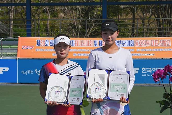 16세부 여자복식 우승 최아인 양서정. 사진/김도원 기자