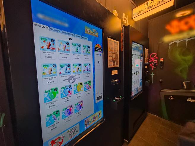 지난 17일 서울 마포구 홍대거리의 한 무인 전자담배 가게에 합성 니코틴 액상 제품을 구매할 수 있는 자판기가 설치돼 있다. /김관래 기자