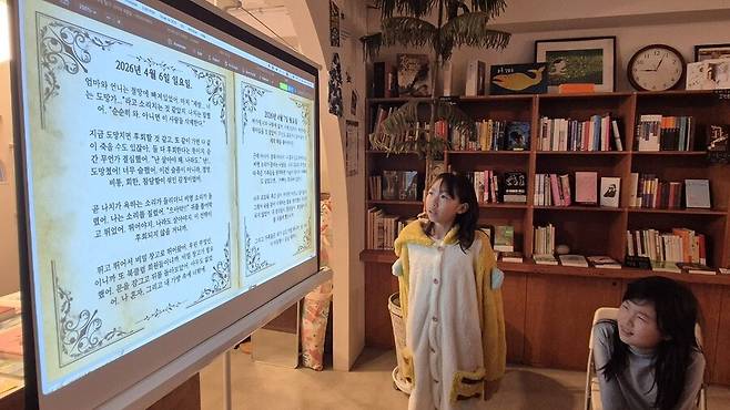 문채린(하늘빛초5) 오린이가 ‘안네의 일기’ 형식을 본뜬 자작 소설을 발표하고 있다. 조일준 선임기자