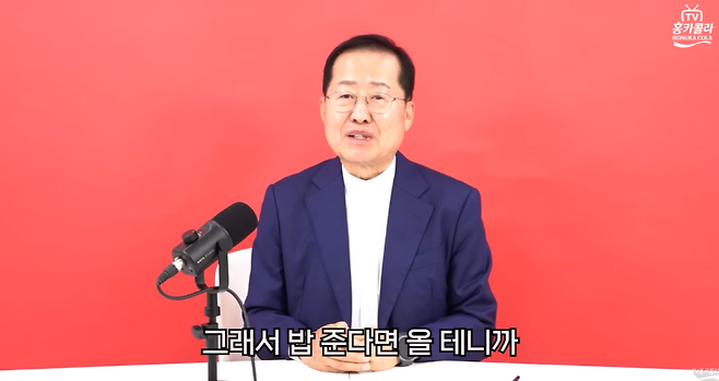 홍준표 전 대구시장이 이재명 대통령과의 오찬에 관해 이야기 하는 모습 (유튜브 'TV홍카콜라' 갈무리)