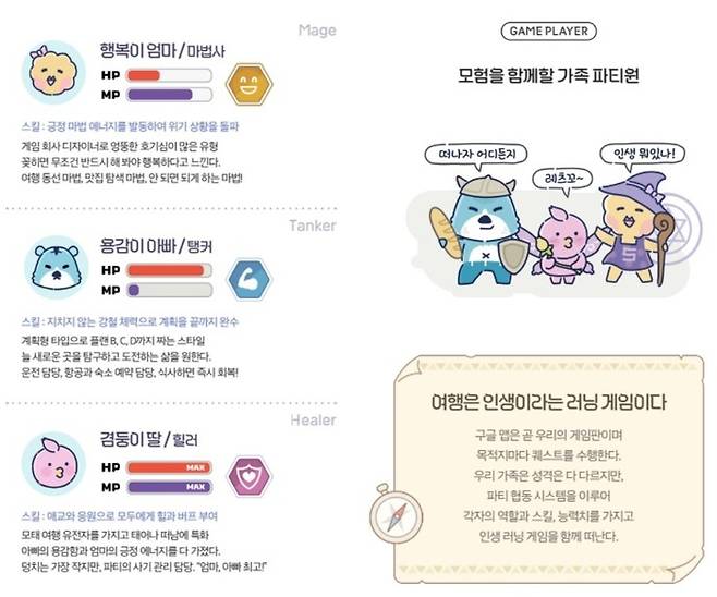 사진 = 미다스북스