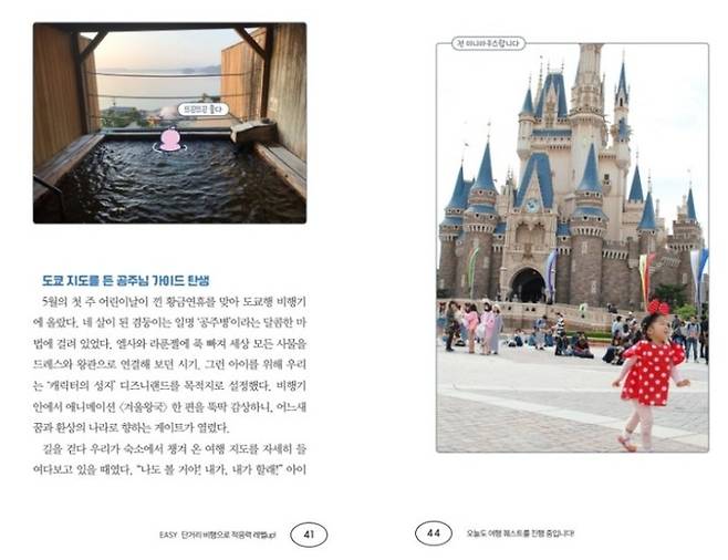 사진 = 미다스북스