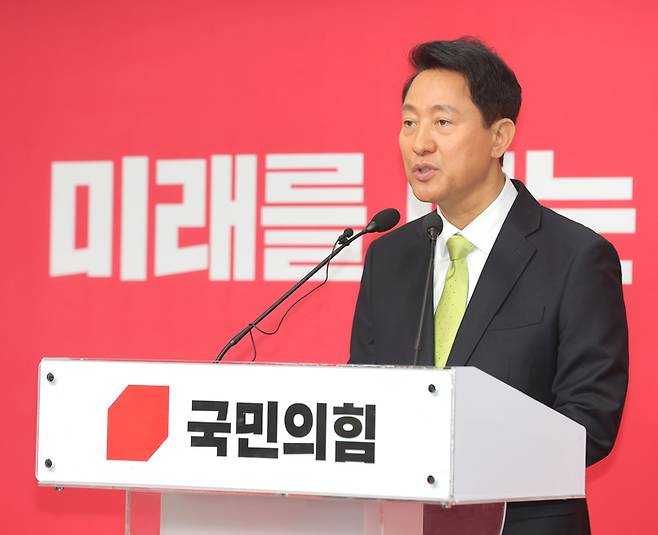 6·3 지방선거 국민의힘 서울시장 후보로 확정된 오세훈 서울시장이 18일 서울 여의도 국민의힘 당사에서 기자회견을 하고 있다. [연합뉴스]