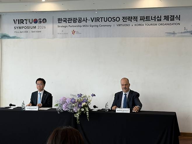 지난 4월 17일 서울 세빛섬에서 열린 방한 럭셔리 관광 활성화를 위한 전략적 업무협약(MOU) / 사진=권효정 여행+ 기자