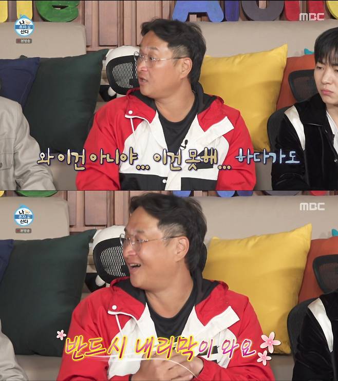 국토대장정 소감을 밝히는 구성환. /사진=MBC '나 혼자 산다' 캡처