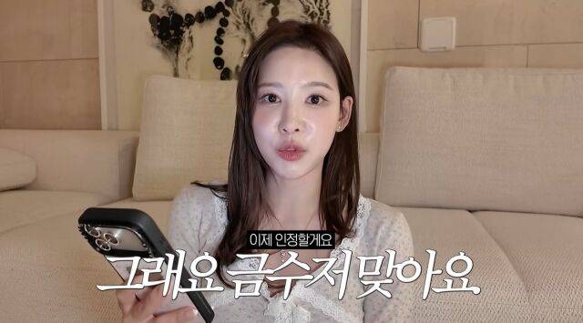 / 이나연 유튜브