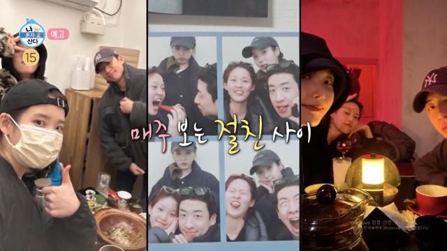 왼쪽부터 배우 이연, 가수 겸 배우 아이유, 유수빈이 '나혼산'에 등판한다. / MBC