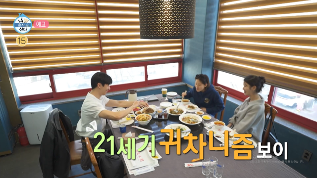 왼쪽부터 배우 이연, 가수 겸 배우 아이유, 유수빈이 '나혼산'에 등판한다. / MBC