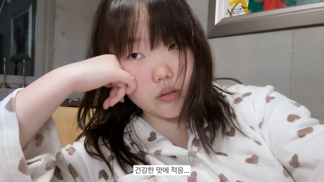 / 유튜브 '이수현'