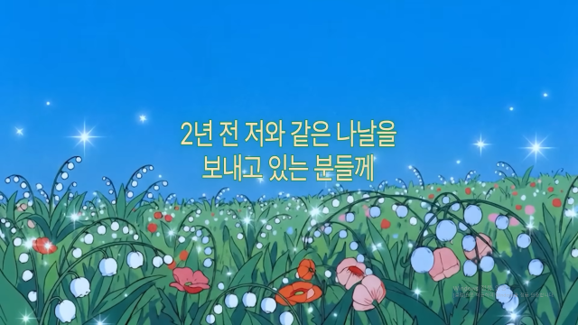 / 유튜브 '이수현'