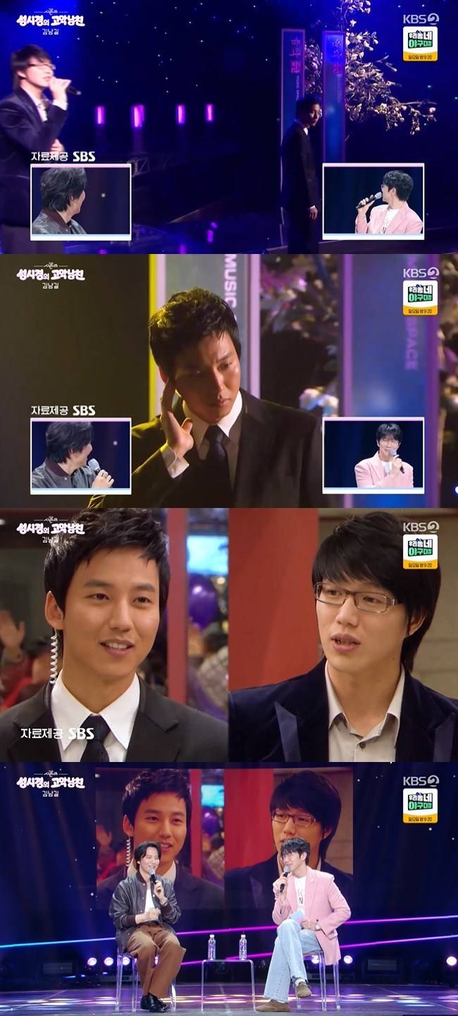사진=KBS 2TV ‘더 시즌즈-성시경의 고막남친’ 캡처