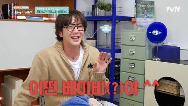 사진 제공= tvN ‘구기동 프렌즈’