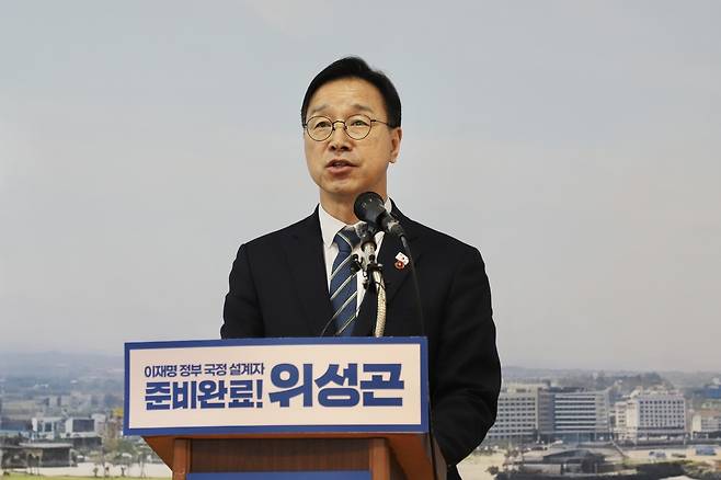 15일 선거캠프에서 기자회견하는 위성곤 후보. 후보사무소 제공