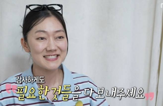 사진=MBC