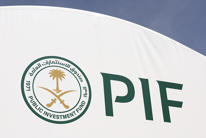 PIF 로고. 게티이미지