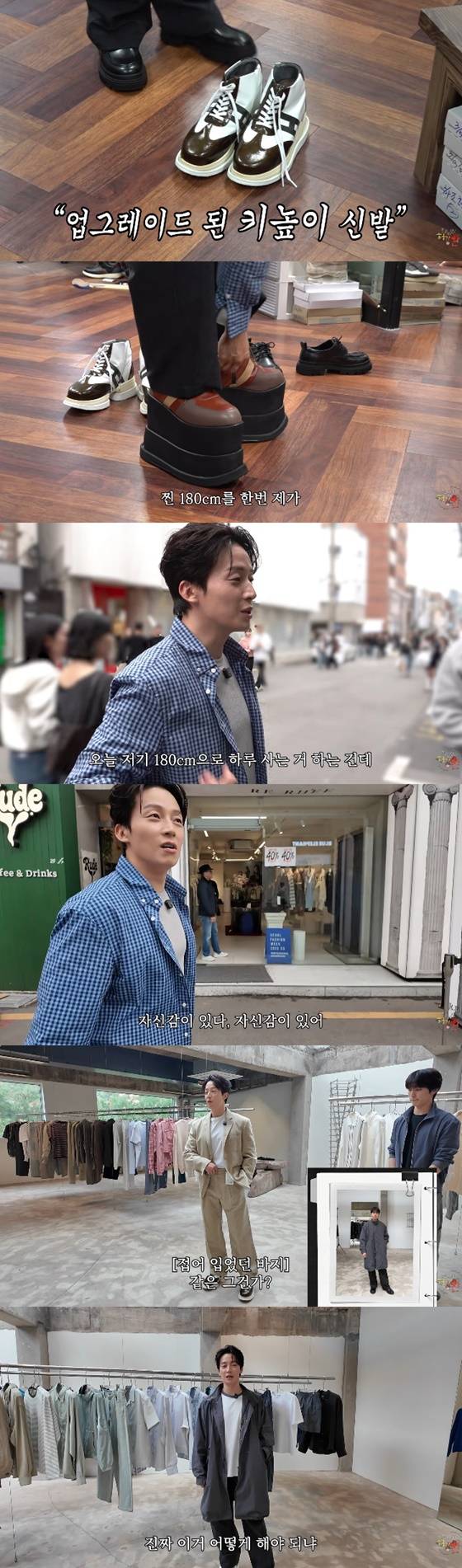 /사진=허경환 유튜브