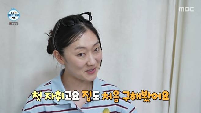 '나 혼자 산다' 방송화면 캡처