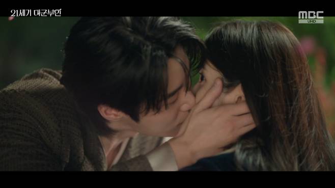 MBC 금토드라마 '21세기 대군부인' 방송화면 캡처