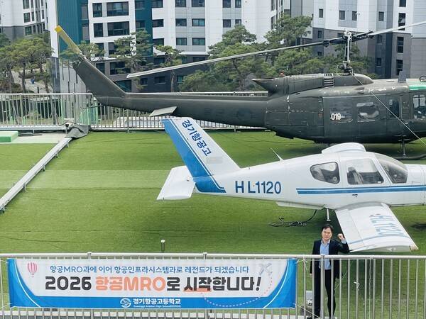 유형진 교장이 교정에서 더 나은 항공 교육을 위한 다짐을 하고 있다.