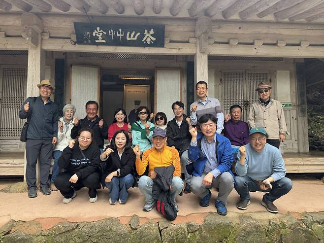 다산학당 9기가 다산유배지 다산초당에서 파이팅을 외치고 있다.                                                        사진=다산학당 제공