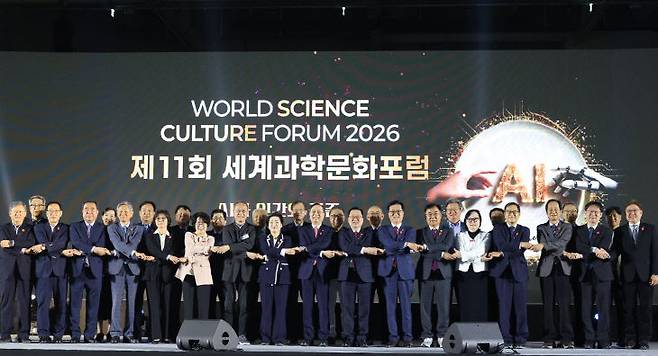 대전시는 17일 대전컨벤션센터 제2전시장 1전시홀에서 '제11회 세계과학문화포럼'개회식을 개최했다.  사진제공은 대전시