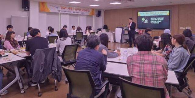 ▲ 계룡시 제공