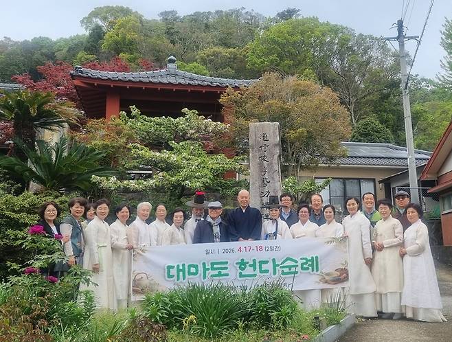 울산예절차문화진흥원·울산문화사랑회는 이예 공적비에 헌다하고 단체 기념촬영을 했다. 이상목 제공