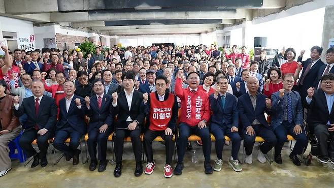 김재욱 칠곡군수 예비후보와 이철우 경북도지사 예비후보, 공동선대위원장 등 지역주민 1000여 명이 개소식에서 파이팅을 외치며 사진촬영을 하고 있다./김재욱 칠곡군수 후보 선거사무소 제공