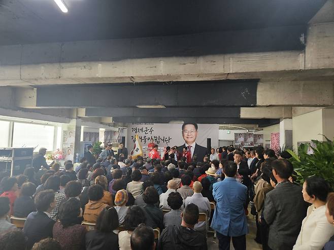 김재욱 칠곡군수 예비후보 개소식./박호평 기자