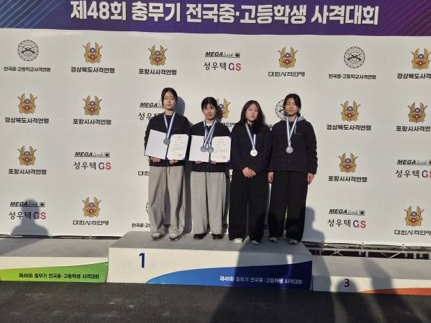 여자 중등부 10m 공기소총 단체전에서 은메달을 획득한 경북체중 선수들(최예린, 류하윤, 이담이, 오지연)이 기념촬영을 하고 있다. 포항시 제공