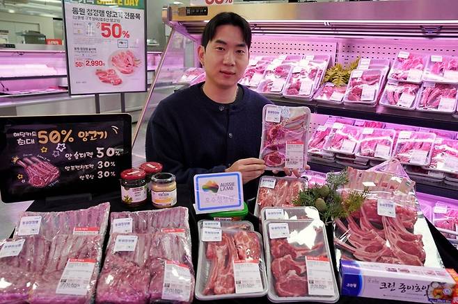 사진: 롯데마트 제공