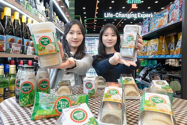 사진: 세븐일레븐 제공