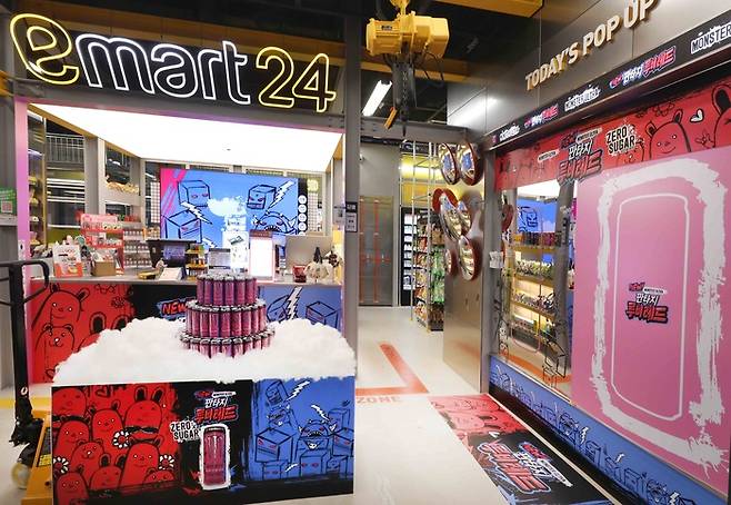 사진: 이마트24 제공