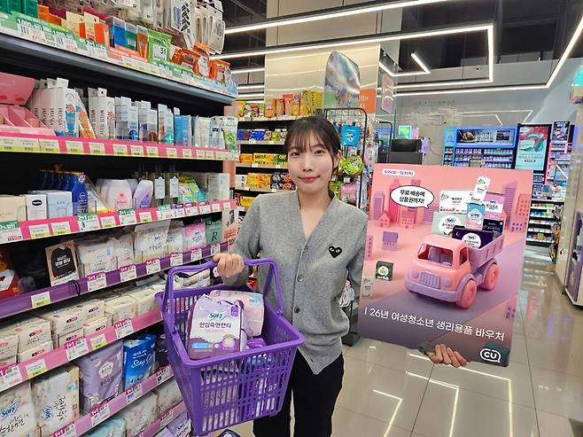 모델이 CU 매장에서 '2026년 여성 청소년 생리용품 바우처 사업'을 소개하고 있다. [사진=BGF리테일]