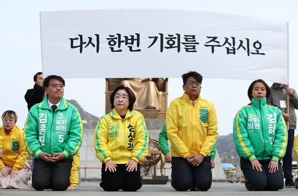 제22대 국회의원 선거 사전투표일 전날인 2024년 4월 4일 서울 광화문광장에서 녹색정의당 김준우 대표와 심상정 원내대표 등이 유권자들에게 지지를 호소하며 절을 하고 있다. 2024.4.4. 연합뉴스