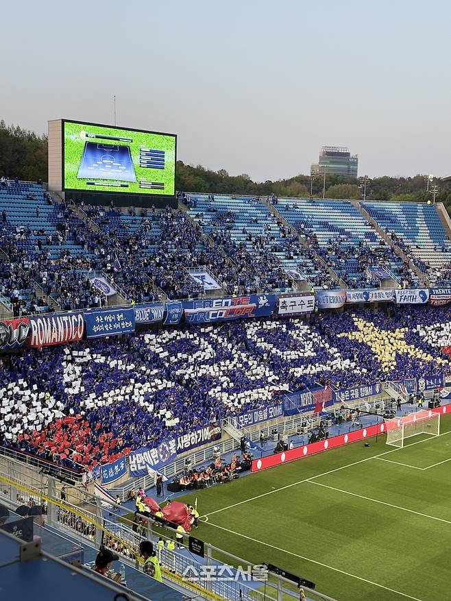 수원 삼성 서포터의 카드 섹션. 수원 | 정다워 기자