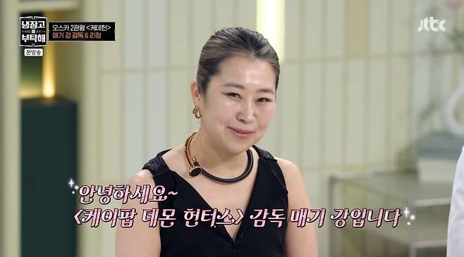 ⓒJTBC '냉장고를 부탁해 since 2014'