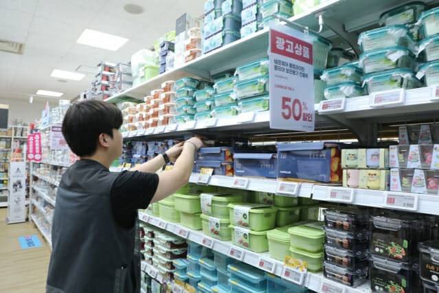 이마트가 생활용품 할인행사를 진행한다. (제공=이마트)