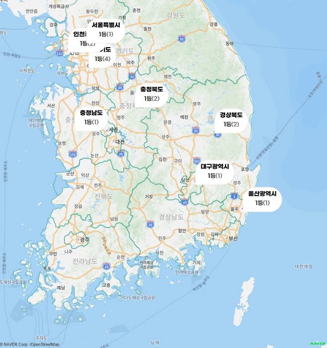 로또 당첨번호 조회, 로또 1등 당첨금, 로또 1등 당첨지역 동행복권