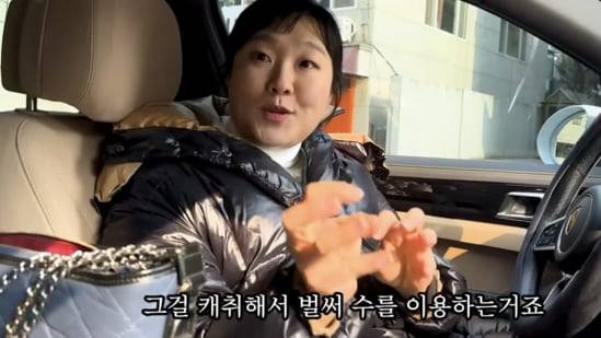 2025년 이수지가 '대치동 제이미맘'으로 자녀 사교육과 명품 집착 등 허영과 가식의 아이콘으로 등장한 모습. /유튜브