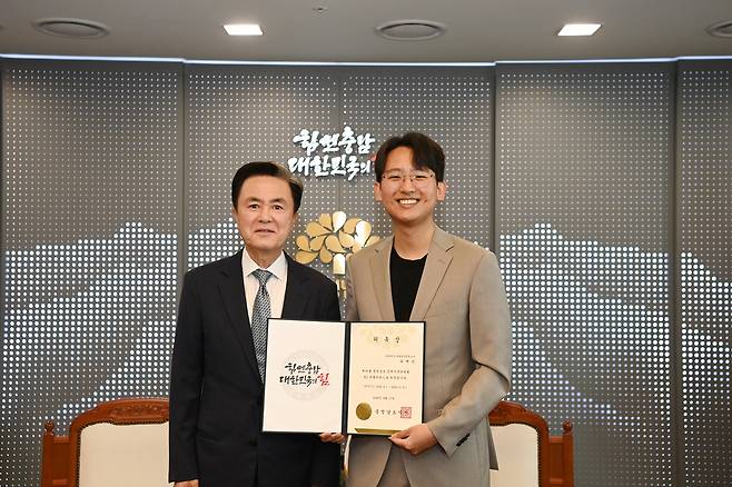 (사진 왼쪽부터)김태흠 지사가 유재민 서울대 컴퓨터공학부 교수에게 위촉장을 전달하고 있다. 충남도 제공.