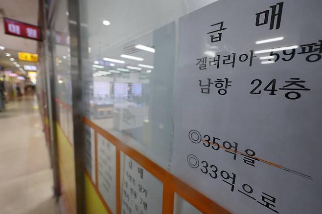 정부가 한 달 앞으로 다가온 다주택자 양도소득세 중과 재개 조치와 관련해 5월 9일까지 토지거래허가 신청을 하는 매도자에 대해서도 적용을 배제하기로 했다. 9일 서울 송파구의 한 공인중개사무소에 급매물 안내문이 붙어 있다. 2026.04.09.[서울=뉴시스]