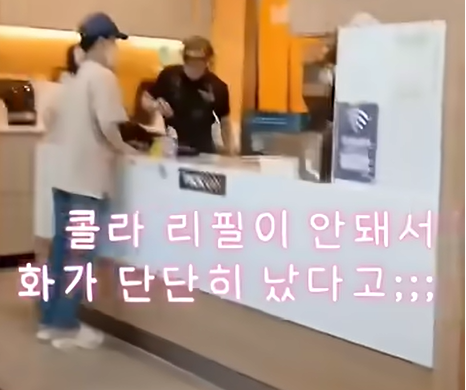 맘스터치 감정노동자 이슈