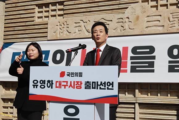 유영하 국민의힘 의원 [사진=유영한 의원실]