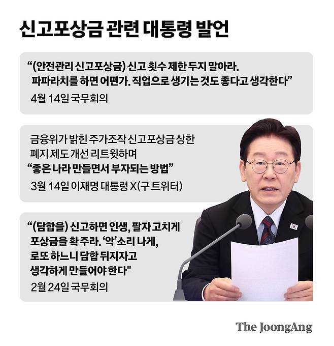 박경민 기자