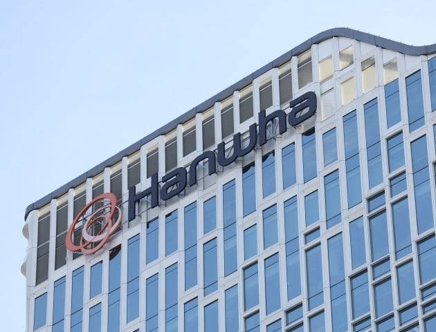 서울 중구 한화그룹 본사 모습. 사진=연합뉴스