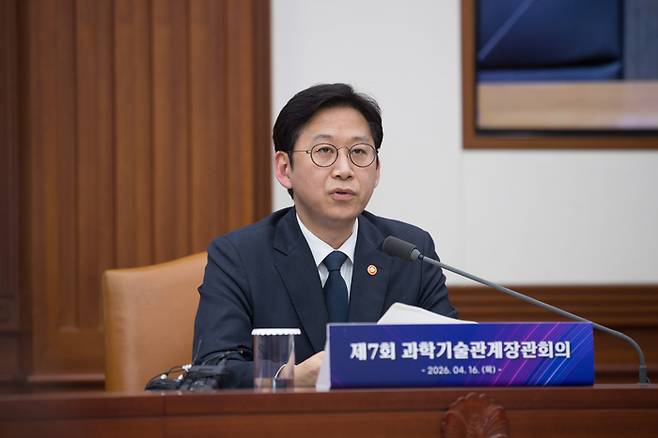 배경훈 부총리 겸 과학기술정보통신부 장관이 지난 16일 오후 서울 종로구 정부서울청사 본관 영상회의실에서 ‘제7회 과학기술관계장관회의’ 를 주재하고 있는 모습. <사진=과학기술정보통신부>