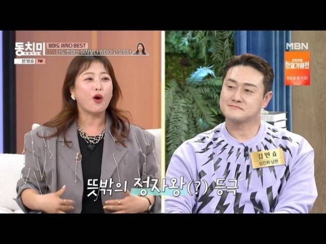 코미디언 심진화가 오랜 시간 품어왔던 임신과 난임에 대한 속내를 후련하게 털어놓으며 시청자들의 이목을 사로잡았다.사진=MBN ‘속풀이쇼 동치미’ 캡처